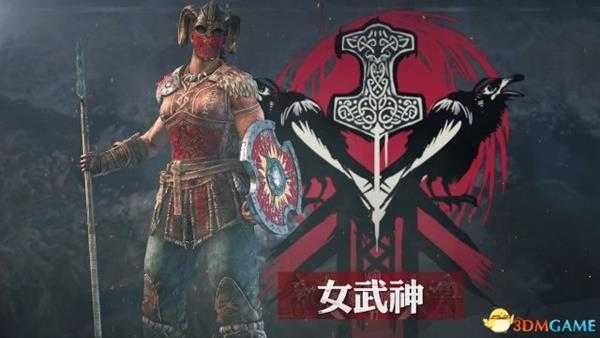 荣耀战魂女武神扫腿触发技巧 女武神如何触发扫腿