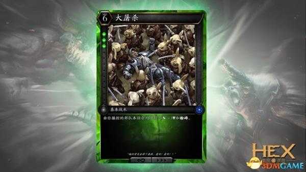 HEX使用战术卡牌介绍