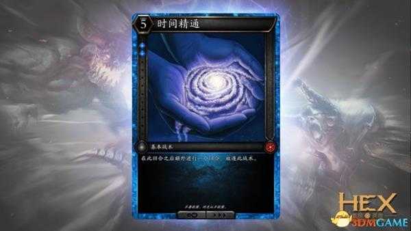 HEX使用战术卡牌介绍