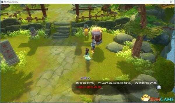 牧剑化神书火药配方介绍