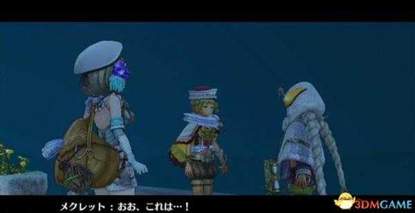 菲丽丝工作室飞天船任务及完成流程