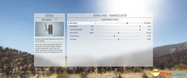 尘埃4拉力调校心得分享