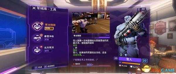 混乱特工实用技能及插件推荐