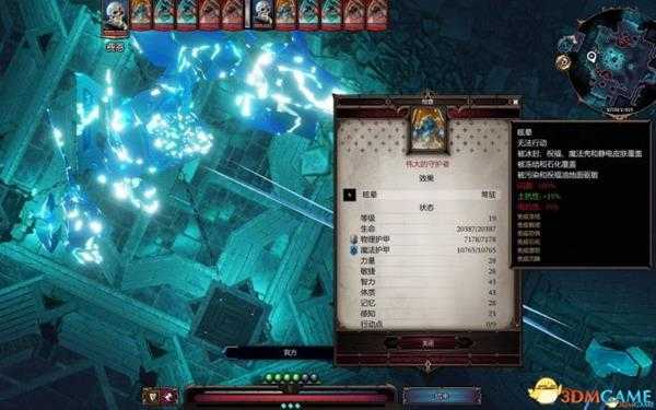 神界原罪2无名岛七神议会竞技场镜子用法