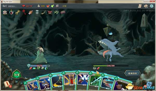 杀戮尖塔双职业通关心得