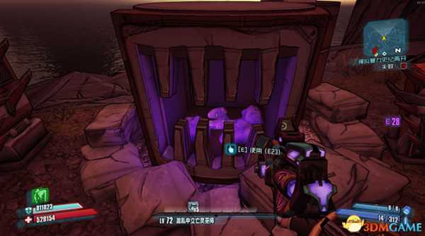 无主之地2天神下凡养成法