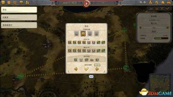 铁路帝国火车运输货物技巧