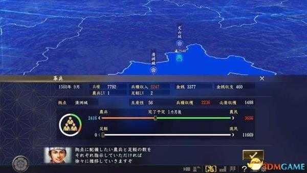 信长之野望大志农业系统详细介绍