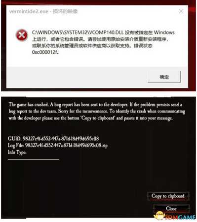 战锤末世鼠疫2游戏常见问题及解决方法