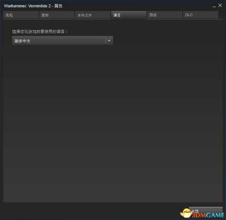 战锤末世鼠疫2Steam中文设置步骤