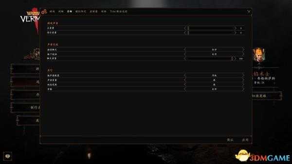 战锤末世鼠疫2Steam中文设置步骤