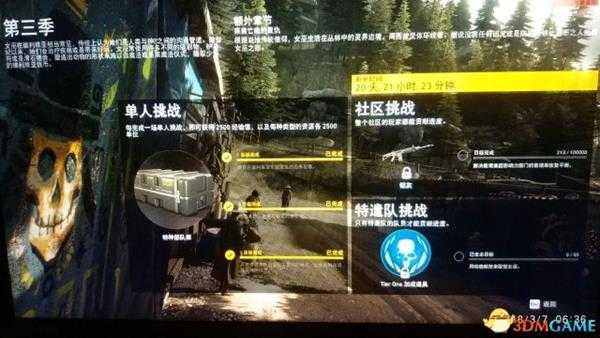 幽灵行动荒野女巫挑战完成步骤