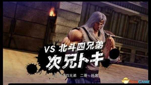 人中北斗认真的托席战胜技巧 解锁平静更胜静水奖杯