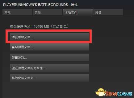 绝地求生Windows10卡顿解决方法
