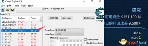 火星求生CE修改赞助教程 火星求生如何修改赞助