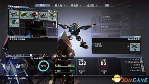 迸发全无人机图鉴一览 迸发有哪些无人机