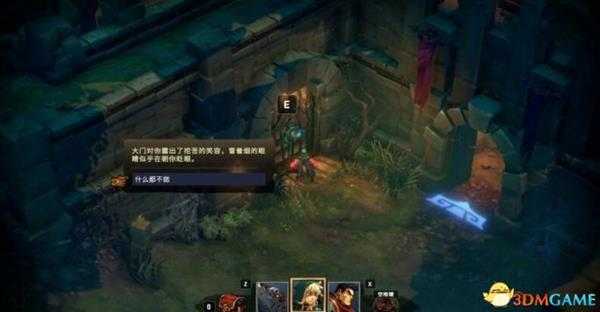 战神夜袭地下城区域详细介绍