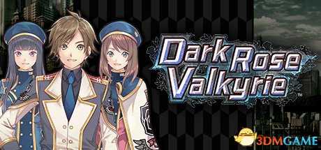 黑蔷薇女武神Steam购买地址 游戏什么时候发售