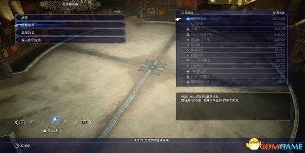 最终幻想15速刷AP各种方法介绍