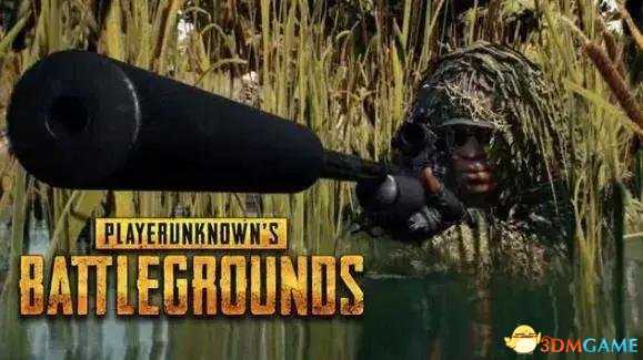 绝地求生消音器对枪械后坐力是否有影响