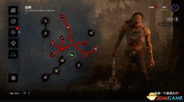 黎明杀机屠夫升级、技能加点技巧