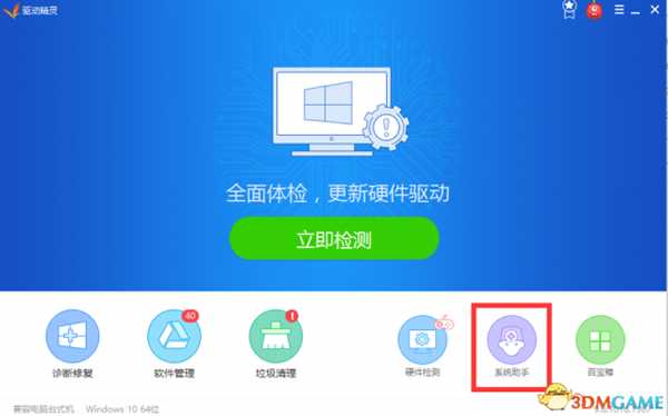 黎明杀机加载界面无网络解决方法