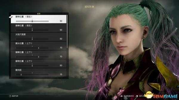 最终幻想15小姐姐捏脸数据分享