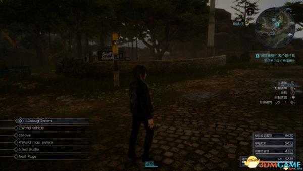 最终幻想15Steam开启DEBUG模式方法