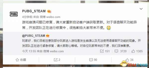 绝地求生4月19日崩溃解决方法