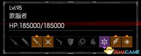 最终幻想15迷宫各精英怪物弱点及打法