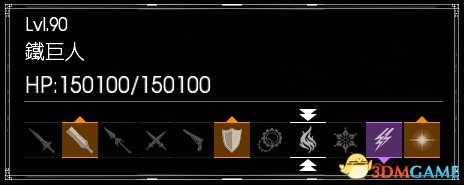 最终幻想15迷宫各精英怪物弱点及打法