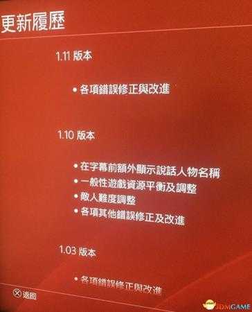 战神4更新1.10版本内容一览 1.10补丁修复了什么