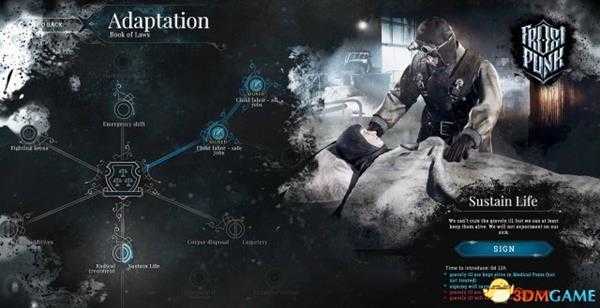 寒霜朋克游戏背景设定介绍