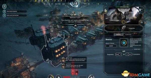 寒霜朋克游戏背景设定介绍