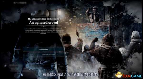 寒霜朋克玩家们所不知道的11个事实