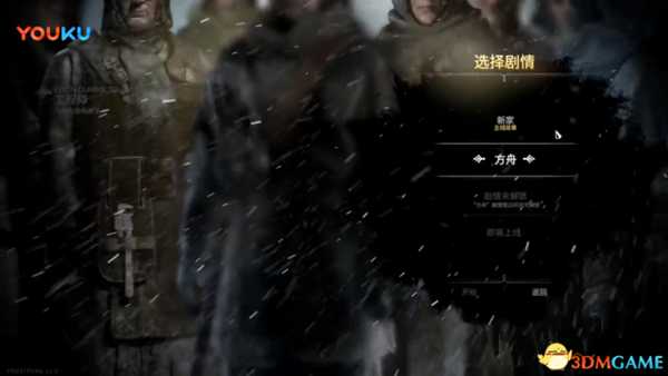 冰汽时代无死亡全剧情流程视频