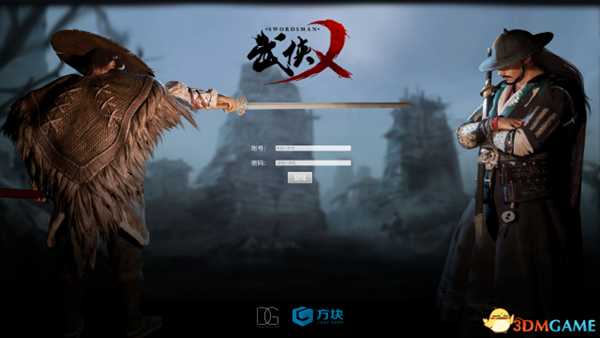 武侠乂测试客户端下载及使用方法