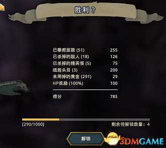 杀戮尖塔弃牌流沉默使者玩法技巧