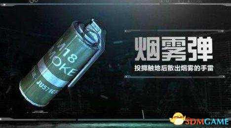 绝地求生更新手雷变相削弱 将只能携带更少的手雷