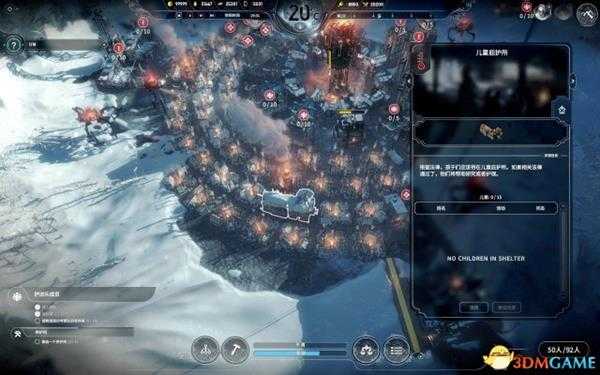 冰汽时代信仰法案城市分布蓝图