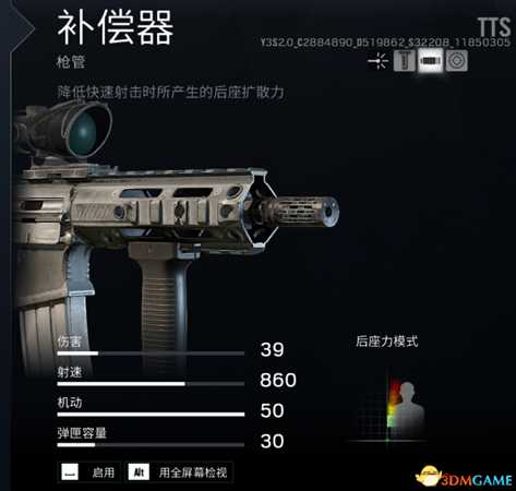 彩虹六号围攻测试服试玩心得分享