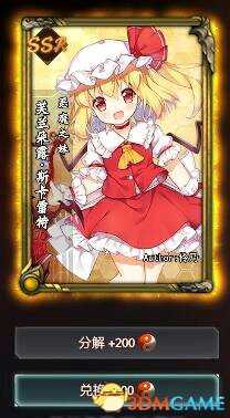 东方梦符祭难全人物使用心得