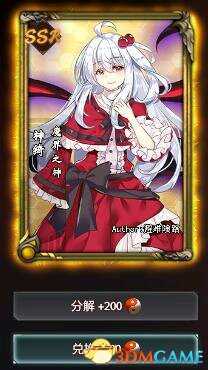 东方梦符祭难全人物使用心得