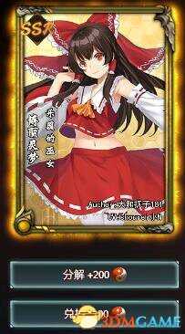 东方梦符祭难全人物使用心得