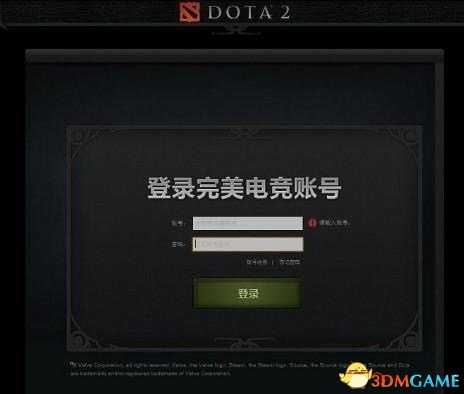 东方梦符祭平台DOTA2注册安装教程