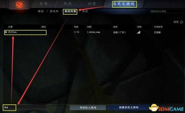 东方梦符祭游戏进行方式 如何开始游戏