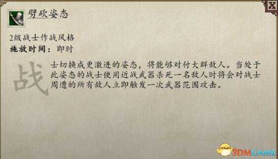 永恒之柱2自然神裔兼职Build心得