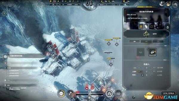 冰汽时代隐藏法案解锁方法 如何解锁食人法案