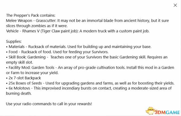 腐烂国度2豪华版预购奖励内容介绍