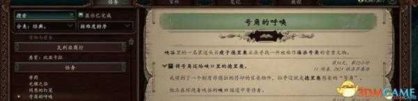 永恒之柱2旧昂德拉巨型洞穴蛆虫打法技巧